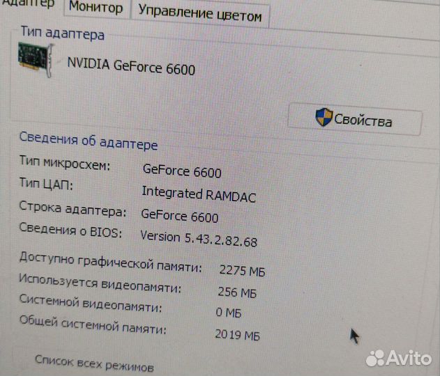 Видеокарта geforce 6600 210 710