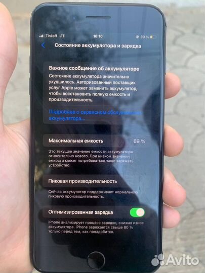 iPhone 8 Plus, 64 ГБ