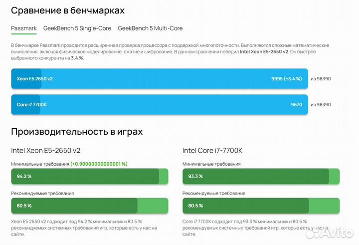 Игровой пк GTX 1070 Ti + 8 ядер + 32 GB