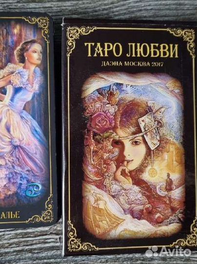 Таро Любви - редкая колода