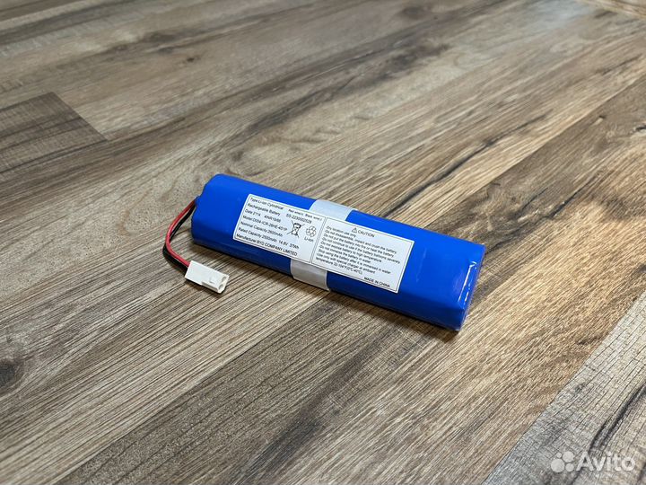 Аккумулятор Tefal 75