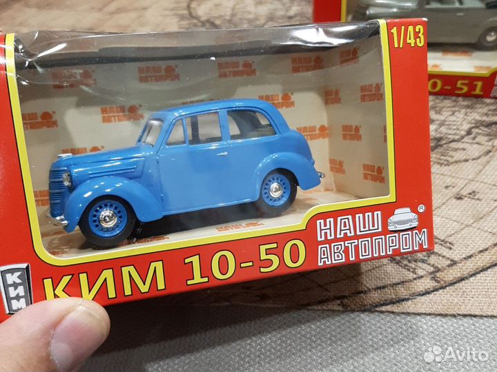 Модели машин 1 43