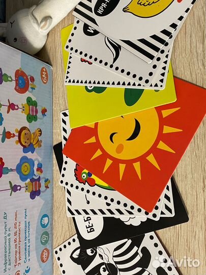 Игрушки развивающие пакетом