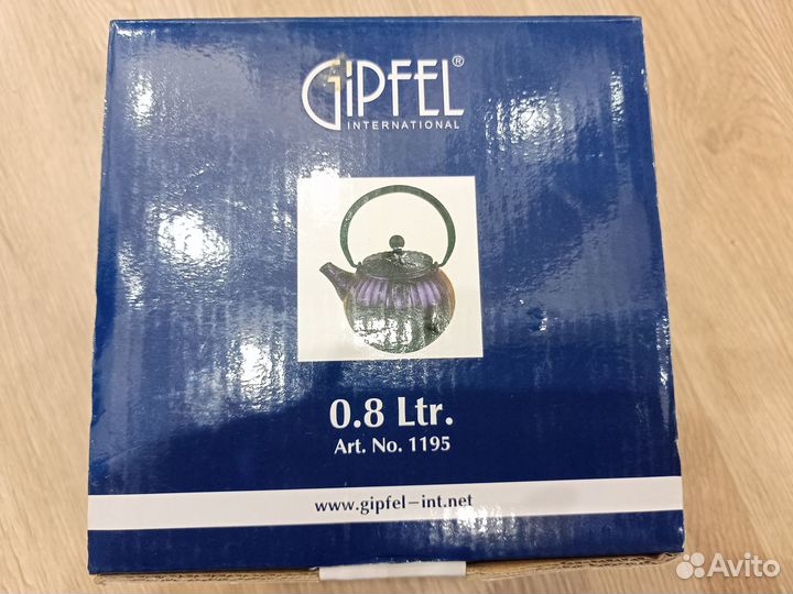 Чайник заварочный Gipfel