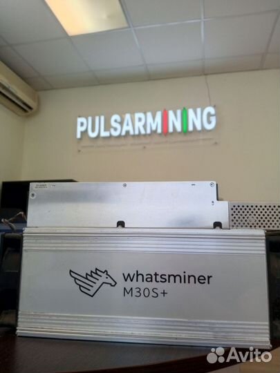 Whatsminer m30/m50 Б/У