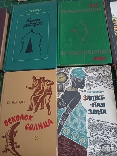 Книги фантастика приключения