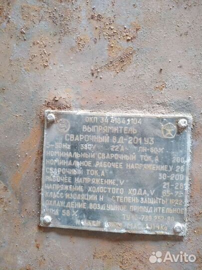 Сварочный выпрямитель