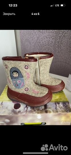 Валенки детские 23