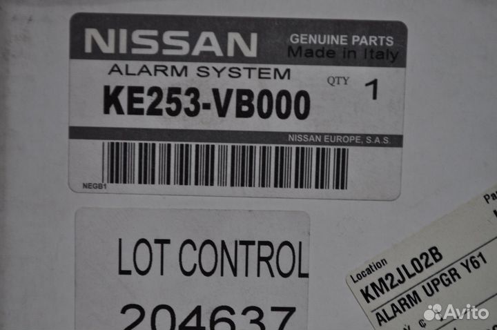 Сигнализация штатная Nissan Patrol III