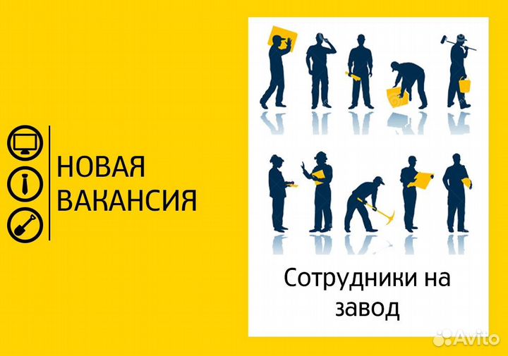 Слесарь мср / Вахта