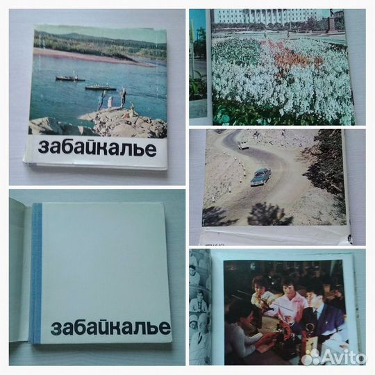 Книги о городах. Фотоальбомы