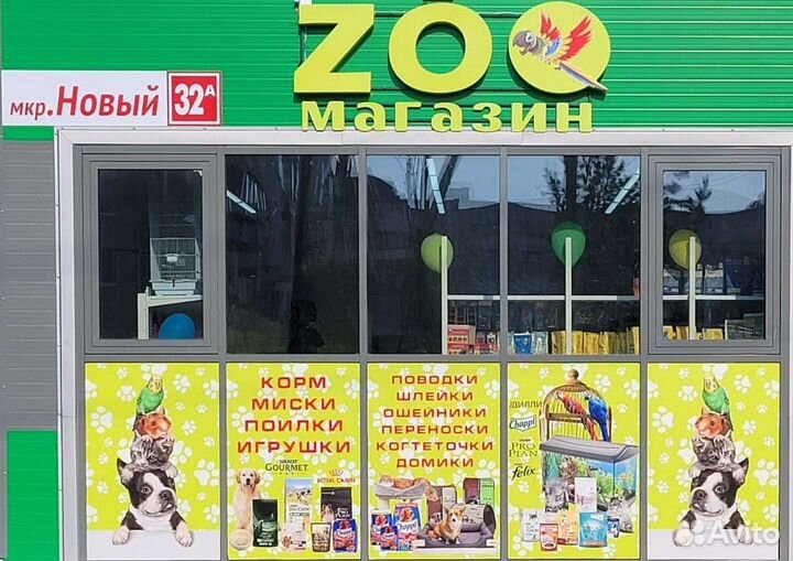 Продавец в Зоомагазин