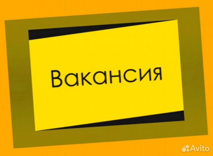 Комплектовщик Спецодежда Еженедельный аванс М/Ж