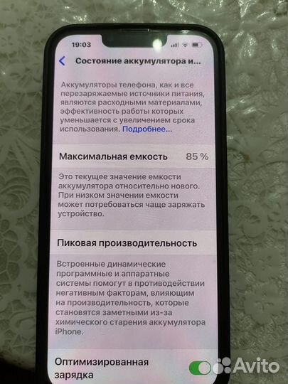 iPhone 13 Pro, 128 ГБ