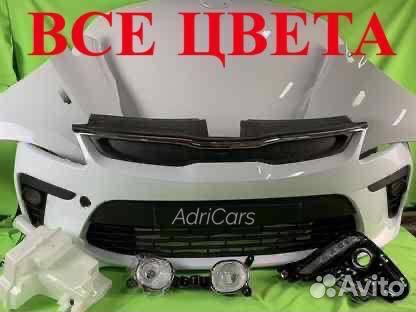 Ноускат Kia Rio 4 2017-2023 1287