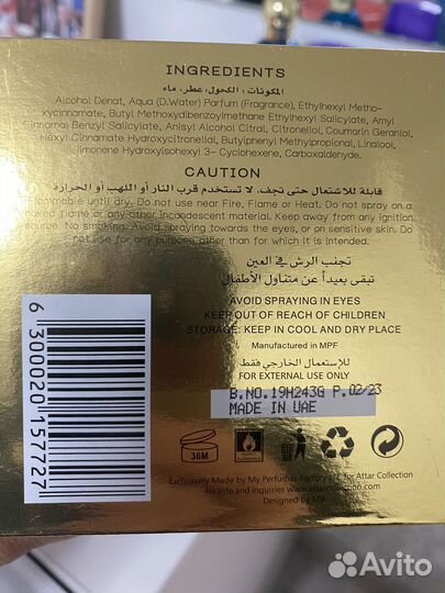 Духи женские trussardi