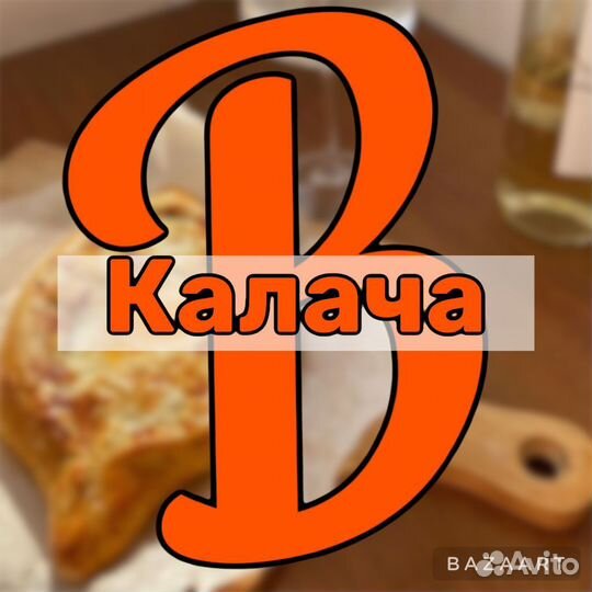 Повар технолог,помощник повара