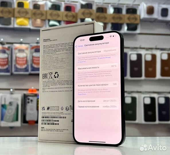 iPhone 15 Pro, 256 ГБ