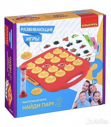 Bondibon игры в дорогу