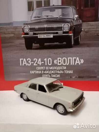 Модель газ-24-10; газ-24-95; газ-3105; газ-24-02