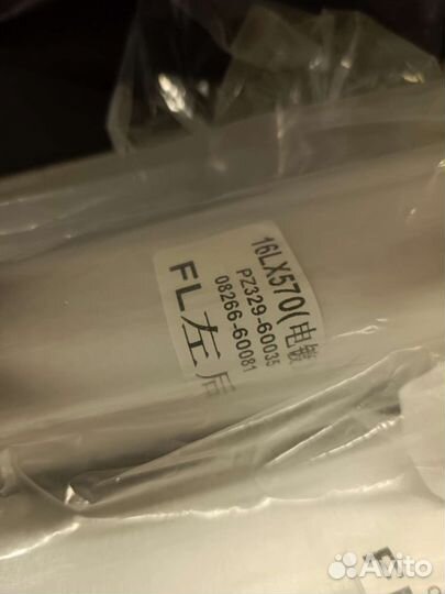 Для lexus LX570 молдинги дверей, хром