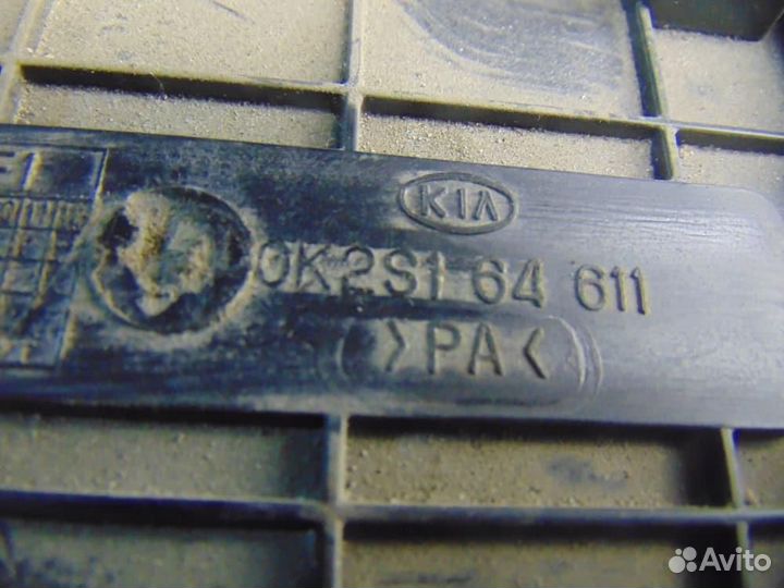 Пепельница передняя для Kia Spectra 2001-2011г