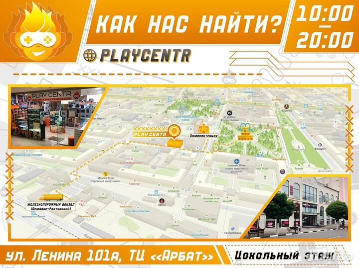 Two Point Hospital (PS4)