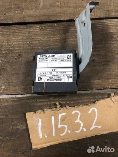 Блок иммобилайзера infiniti EX37