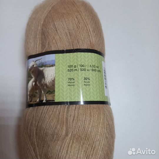 Пряжа YarnArt angora de luxe