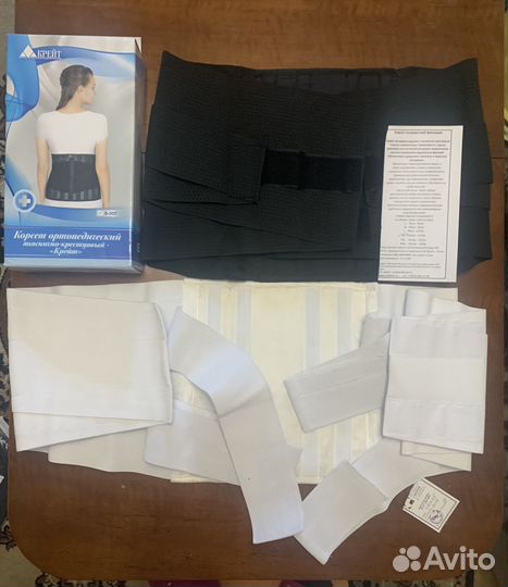 Корсет ортопедический пояснично крестцовый