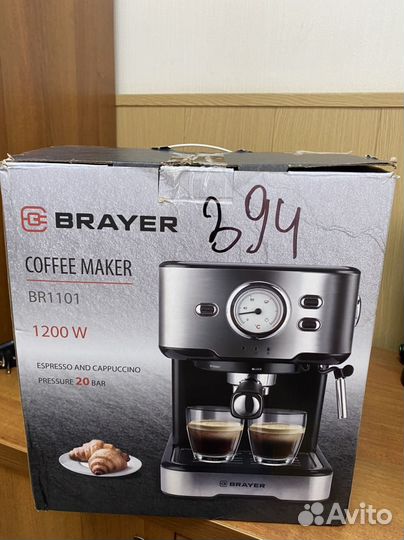 Кофеварка рожковая Brayer BR-1101
