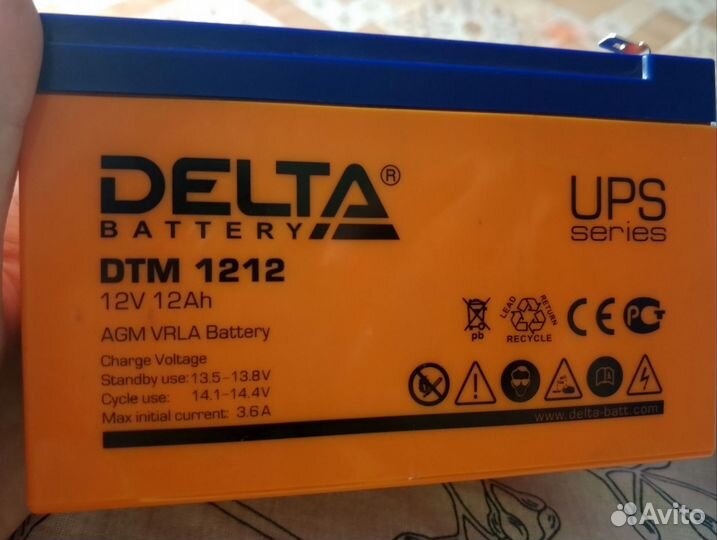 Аккумулятор delta
