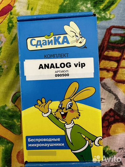 Микронаушник капсульный