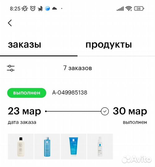LA roche-posay effaclar очищающий пенящийся гель