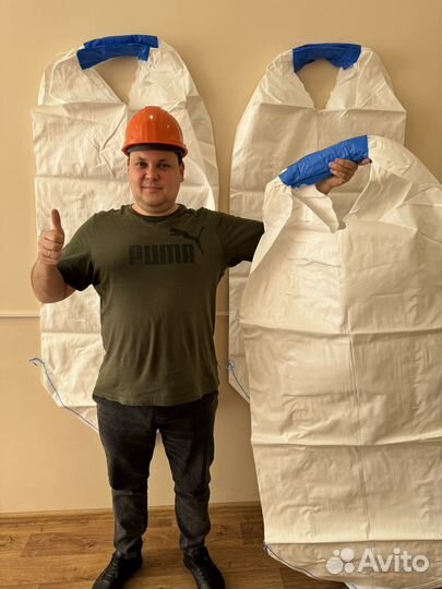 Мешки Биг Бэги