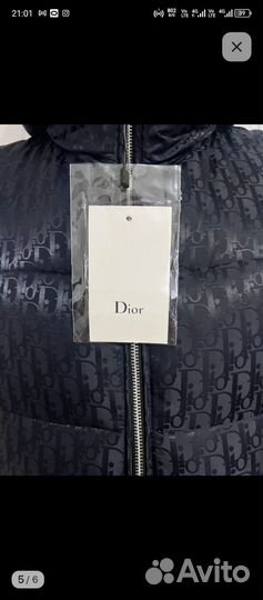 Пуховик зимний мужской