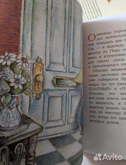 Комплект книг про мишку Паддингтона