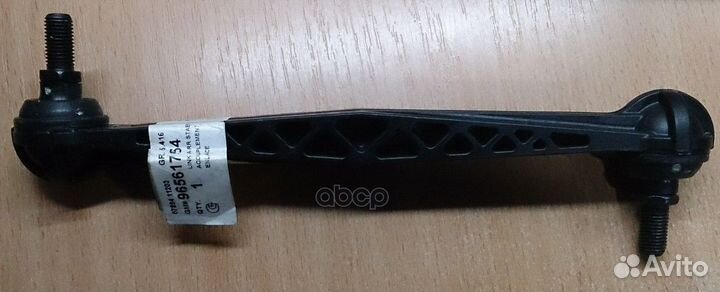 Стойка стабилизатора подвески ORG 96561754