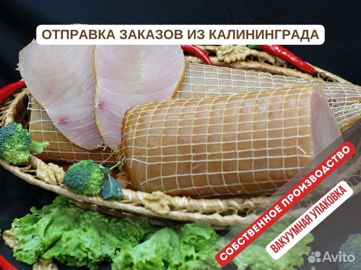 Марлин холодного копчения собственного производств