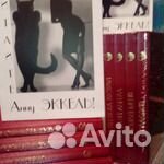 Книги новые 4-х томник автора Анны Эккель