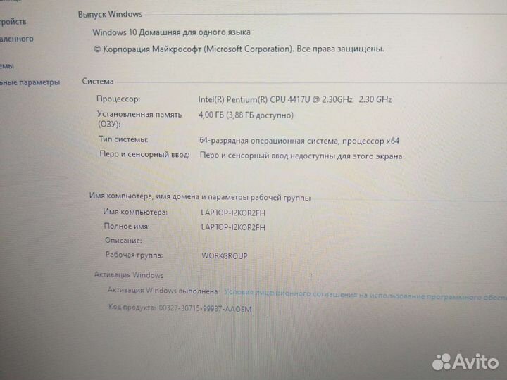 Ноутбук hp
