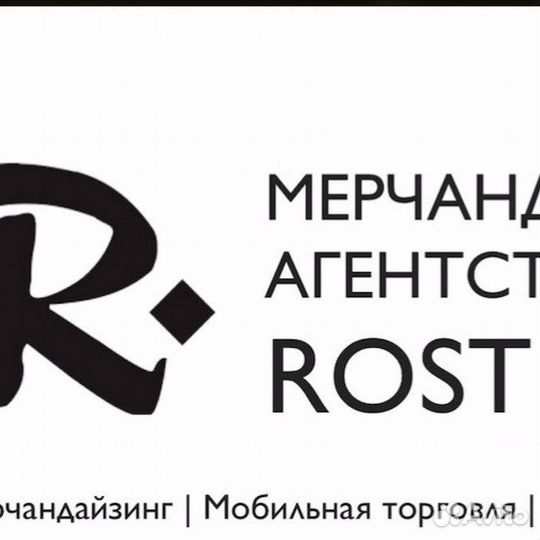 Мерчендайзер подработка (Истра)