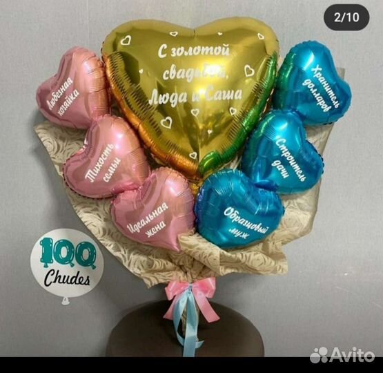 Воздушные шары, букеты