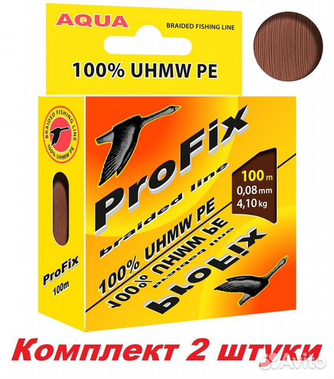 Шнур aqua ProFix Brown 0,08mm 100m 2шт