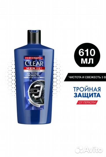 Шампунь head shoulders