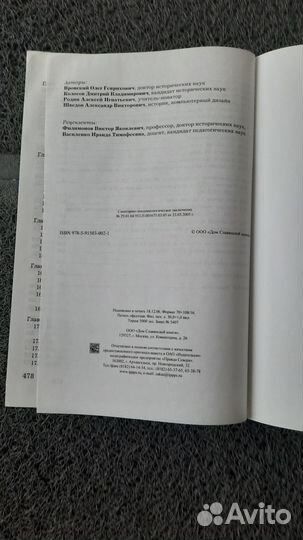 Книги Армия Флот оружие ордена России