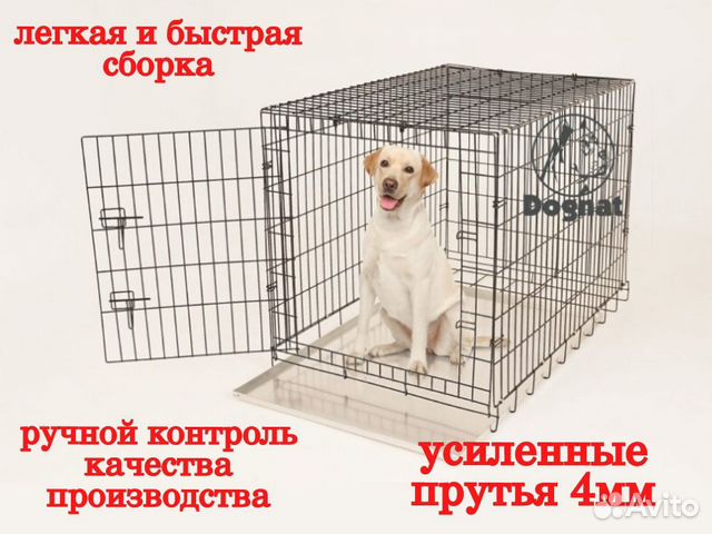 Клетки для собак и аксессуры: выгодно купить в интернет-зоомагазине zoochic