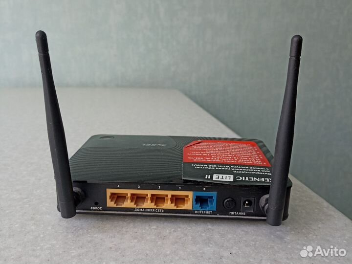 Wifi роутер