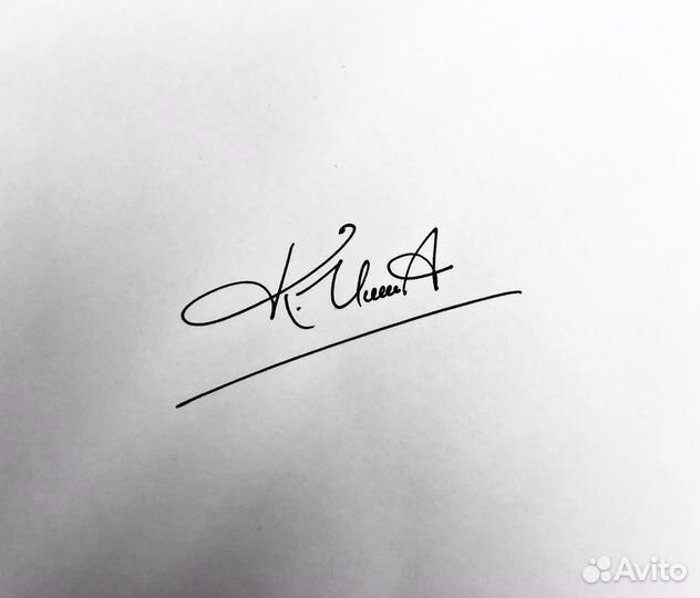 Каллиграфия. Личная подпись. Создание подписи