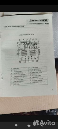 Сварочный аппарат аргон aurora